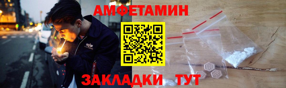 Жигулёвск  АМФ  shop как зайти  АМФ 97%  Вход с VPN 