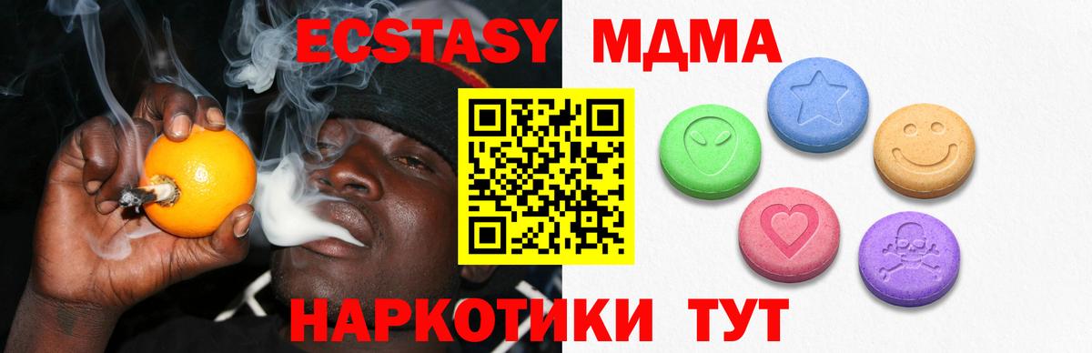 Жигулёвск  где купить наркоту  Ecstasy  Экстази 99%  Вход с VPN  Ecstasy 300 mg 
