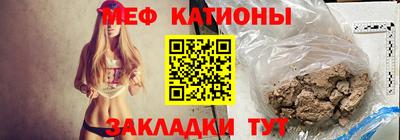 метамфетамин Вязники