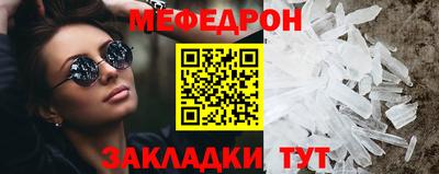 метамфетамин Вязники
