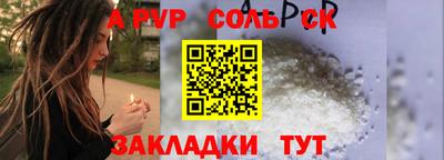 Альфа ПВП Вышний Волочёк