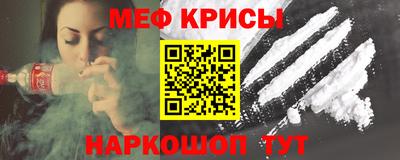 метамфетамин Вязники