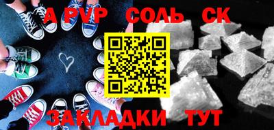 метамфетамин Вязники