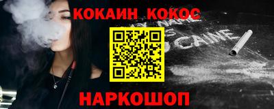 метамфетамин Вязники