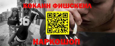 Альфа ПВП Вышний Волочёк
