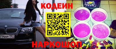 метамфетамин Вязники