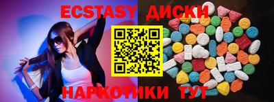метамфетамин Вязники