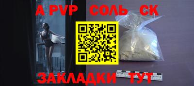 дживик Вязьма