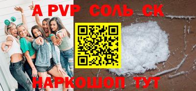 дживик Вязьма