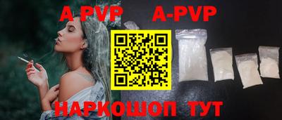 Альфа ПВП Вышний Волочёк