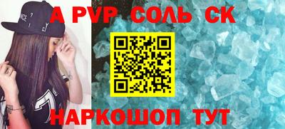 Альфа ПВП Вышний Волочёк
