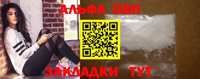 метамфетамин Вязники