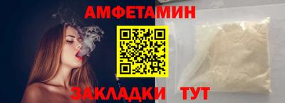 Альфа ПВП Вышний Волочёк