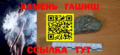 метамфетамин Вязники