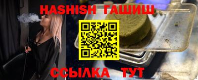 метамфетамин Вязники