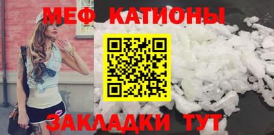 метамфетамин Вязники
