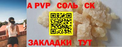 метамфетамин Вязники
