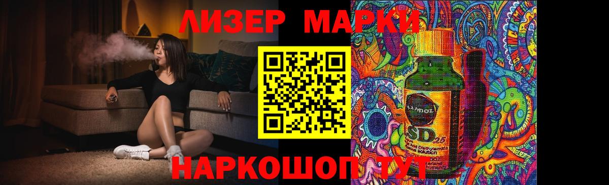 LSD-25 экстази кислота  Вход с VPN  LSD-25 экстази  Жигулёвск  Лсд 25 экстази кислота 