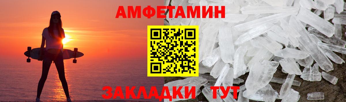 Жигулёвск  Метамфетамин пудра  Вход с VPN 