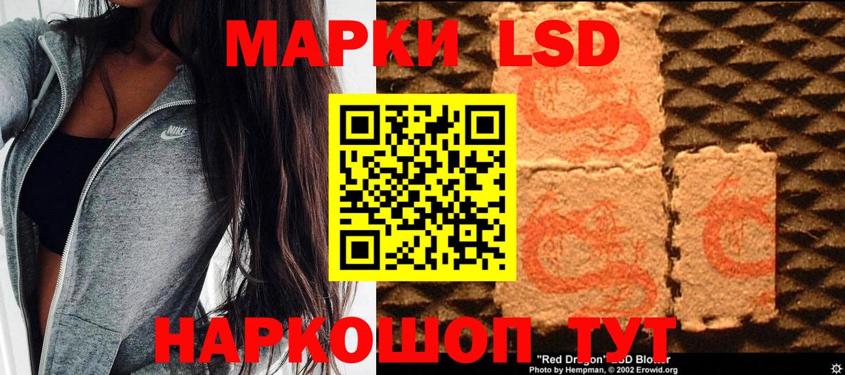 Наркотические марки 1500мкг  где можно купить   Жигулёвск  Вход с VPN 