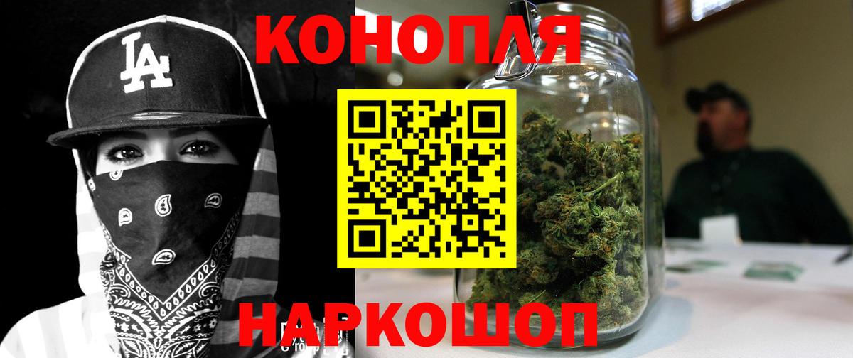 Бошки марихуана семена Жигулёвск