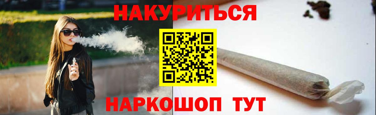 Шишки марихуана сатива  Канабис OG Kush  Конопля OG Kush  Жигулёвск  Вход с VPN 
